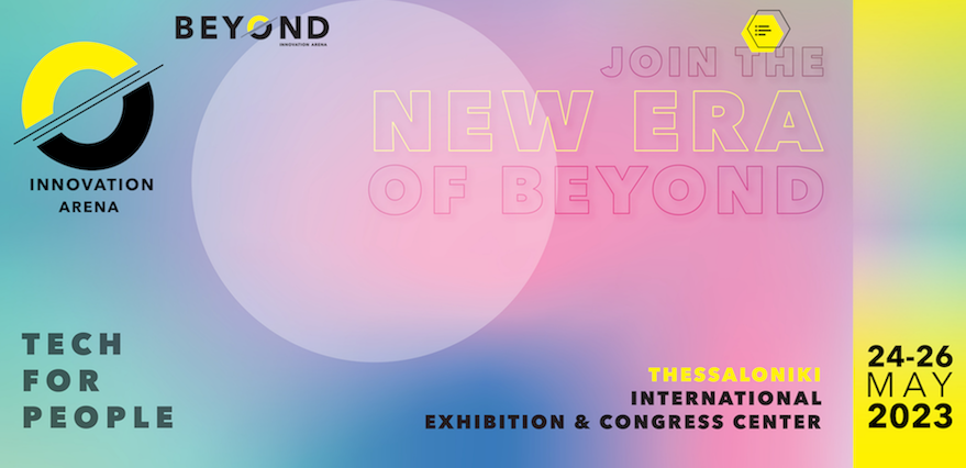 24-26 Μαϊου – BEYOND Expo 2023 για την καινοτομία και τις τεχνολογικές εξελίξεις