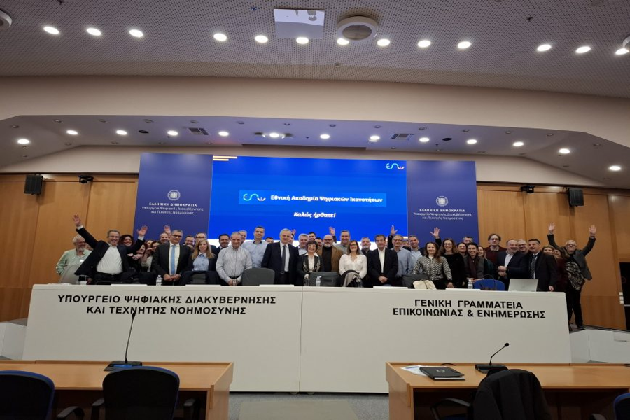 Η Εθνική Ακαδημία Ψηφιακών Ικανοτήτων. Χθες, Σήμερα, Αύριο.