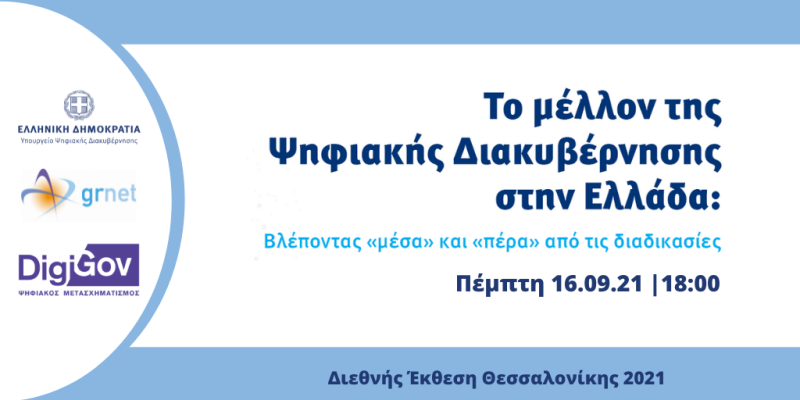 news_29-6b92df86167ad3fbe8a61e237c973707